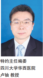 卢铀.png 卢铀.png
