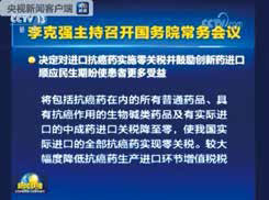 206期全球肿瘤快讯-12.jpg
