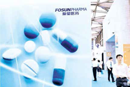 209-210期全球肿瘤快讯-81.jpg 209-210期全球肿瘤快讯-81.jpg
