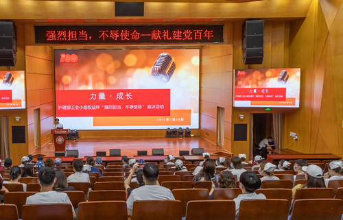 图1  7.20力量成长宣讲（大图）_副本.jpg