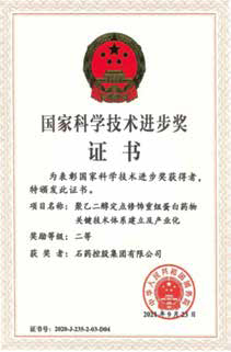 291-292期《全球肿瘤快讯》-124.jpg