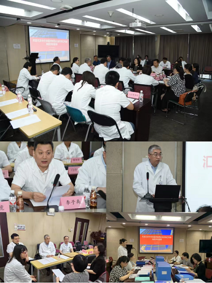 评估强化会新闻稿图片.png