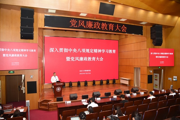JCC_9649.JPG