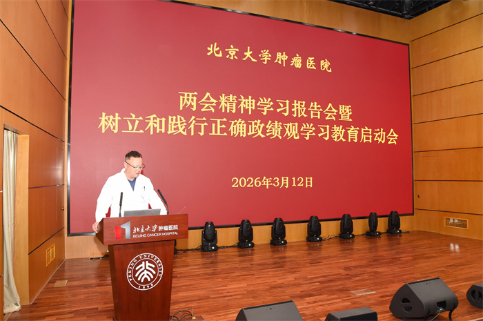 召开两会精神报告会暨树立和践行正确政绩观学习教育启动部署会