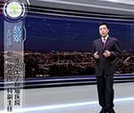 【健康解码】第三集 小细胞肺癌需要做基因检测吗？