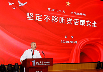 坚定不移听党话跟党走