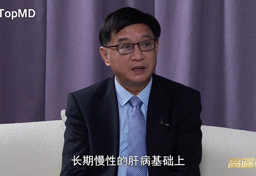 肝炎和肝癌之间的关系