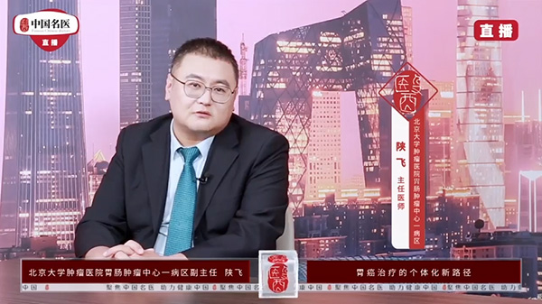 胃癌的互联网诊疗有哪些优势